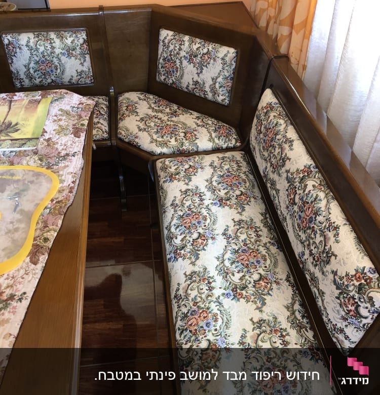 ריפוד פרחוני על ספסל עץ פינתי